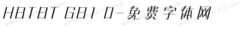 HBTBT GB1 0字体转换
